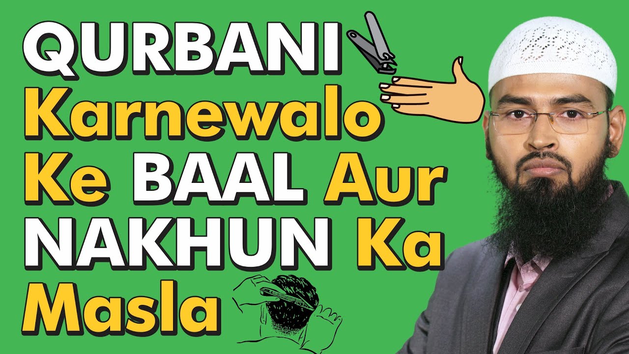 Jo Shakhs Qurbani Kare Woh 1 Zil Hijjah Se Lekar Qurbani Tak Baal Aur Nakhun Naa Kaate By AFS
