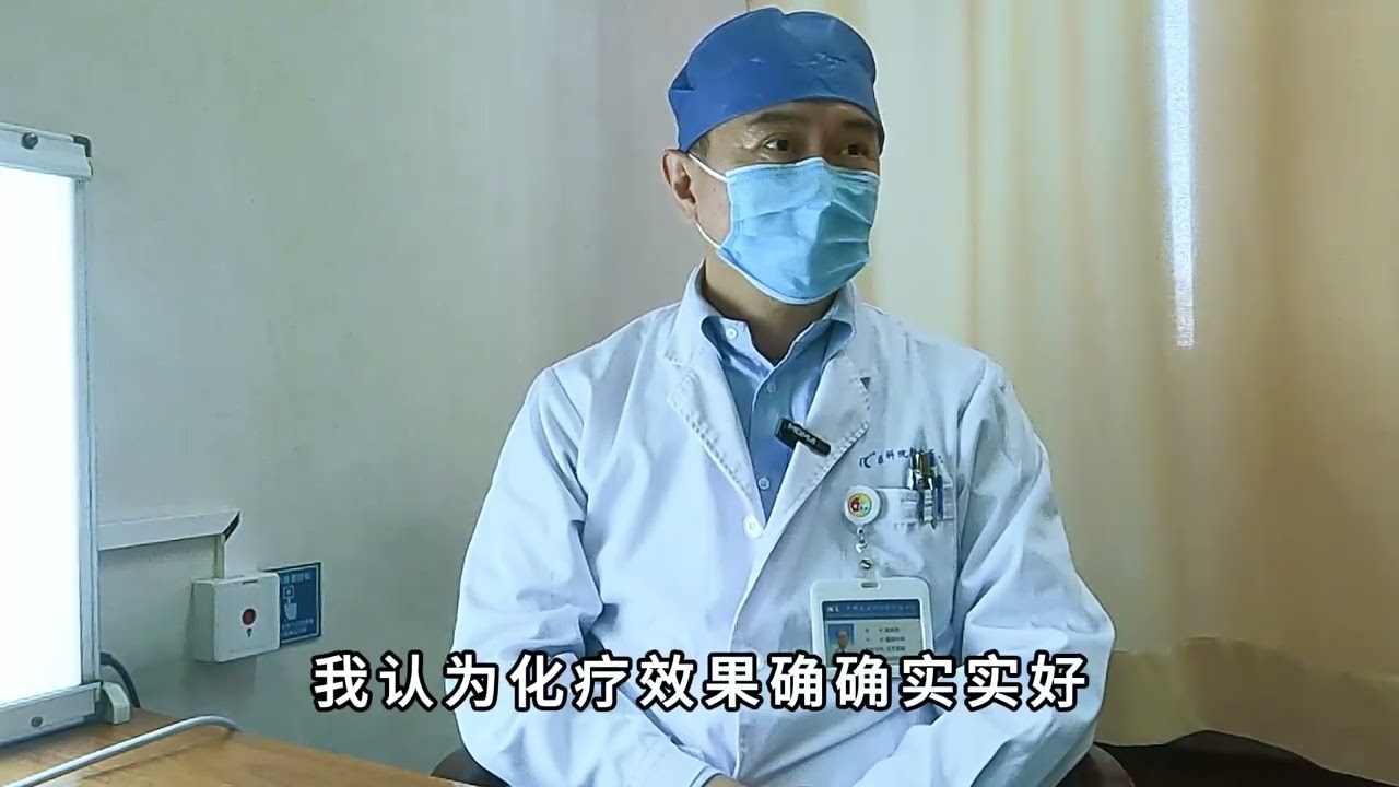 胃癌伴远处转移，化疗3次效果显著，患者：手术能保留胃吗？ #胃癌转移