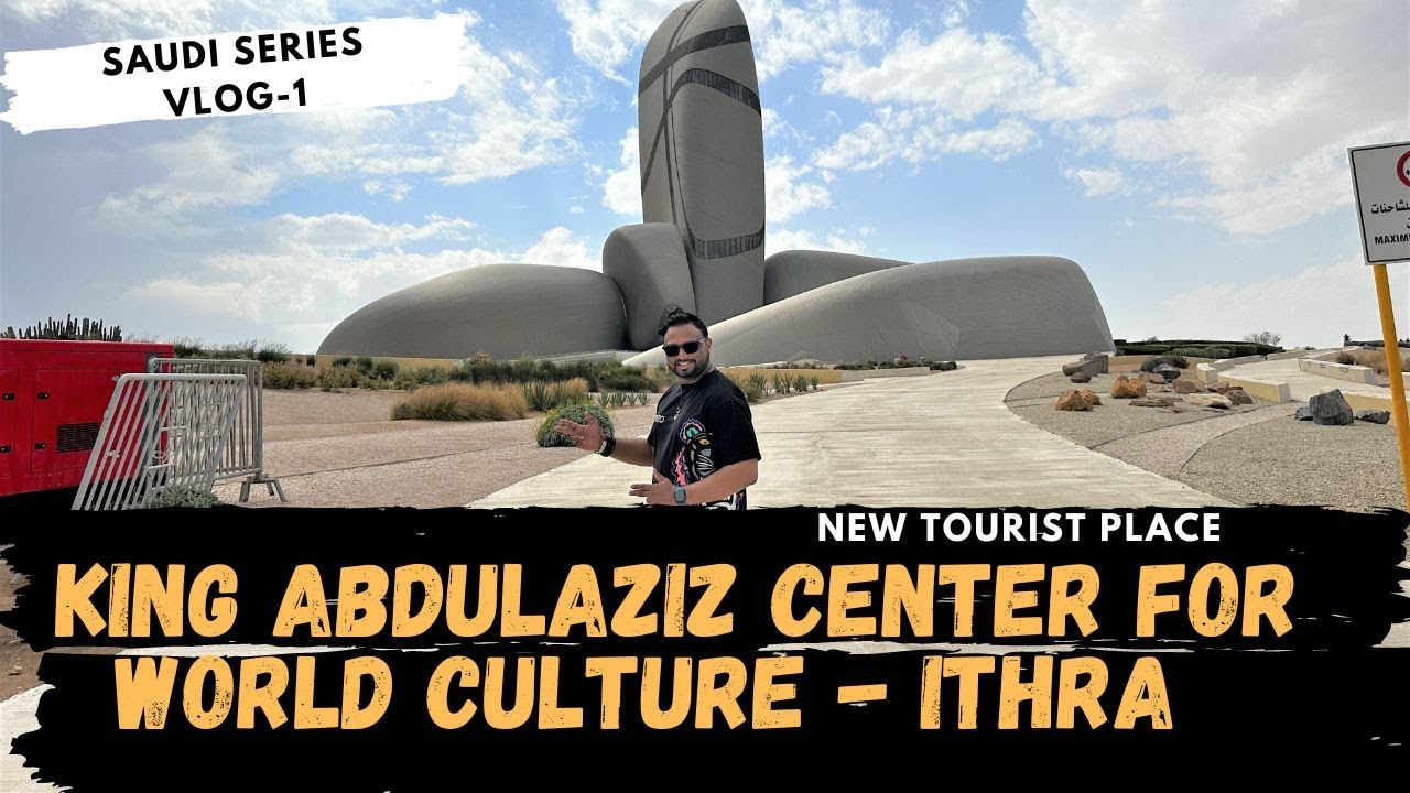 KING ABDULAZIZ CENTER FOR WORLD CULTURE - ITHRA | NEW TOURIST PLACE IN DHAHRAN