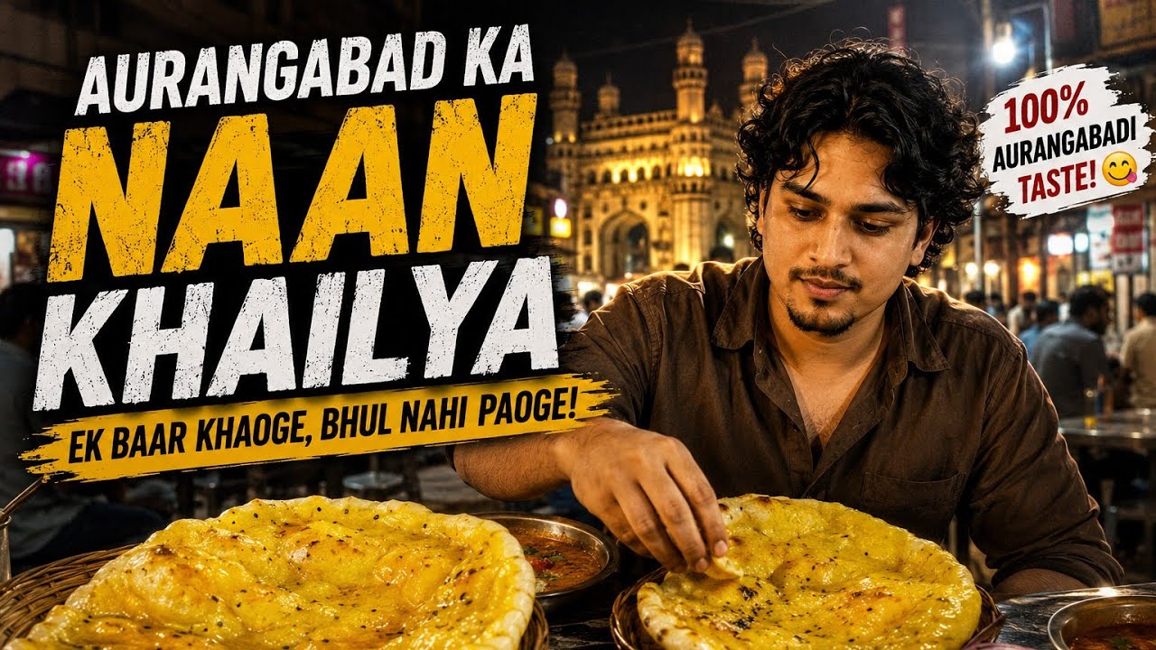 Aurangabad Maharashtra Naan khailya 😋😍🔥