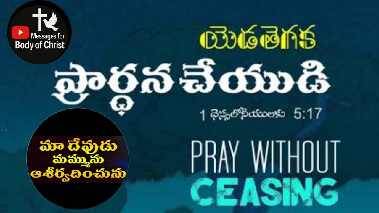 Live streaming of Esther Jeremiah Ministries