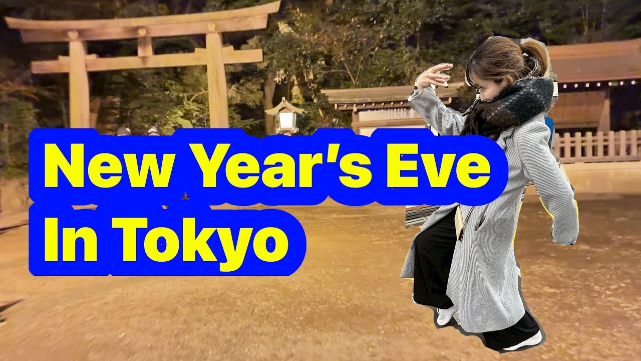 【Tokyo Vlog】New Year’s Eve Walk to Meiji Shrine｜Midnight Atmosphere in Tokyo