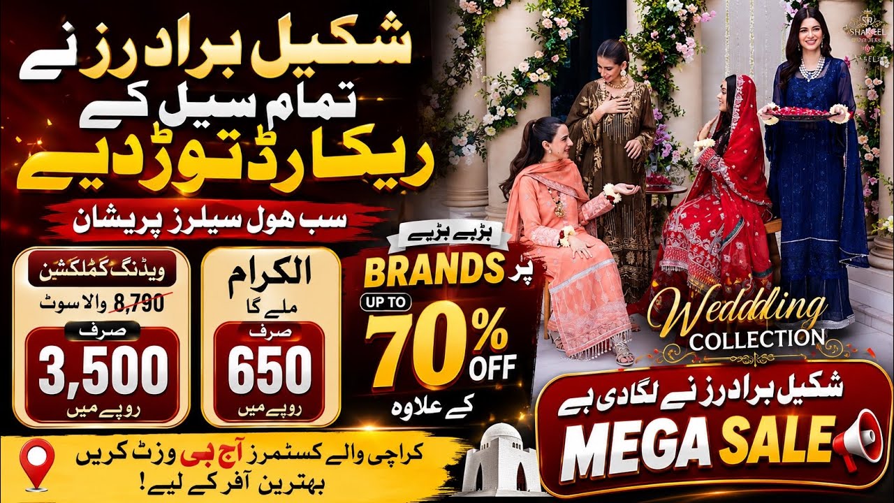 Mega Sale || Upto 70%Off || Wedding Chiffon Dress 3500 || Alkaram 650 || Chickankari,2Pcs & 3pcs #g