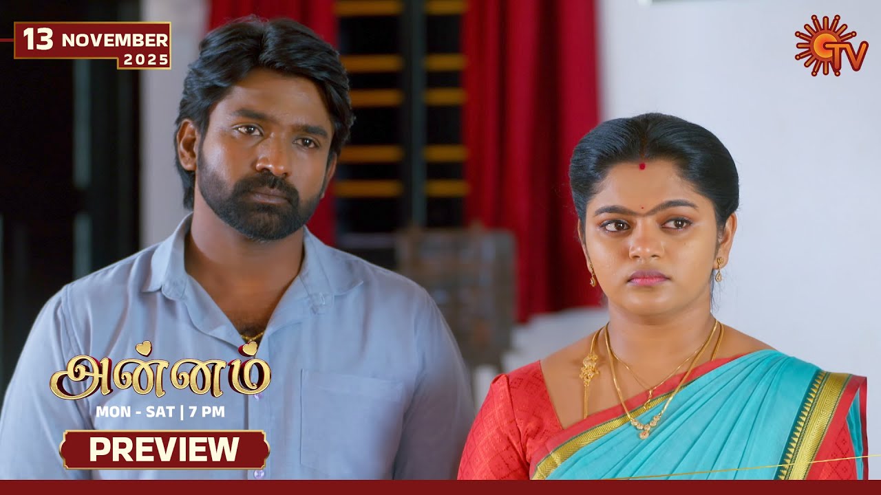 Annam - Preview | 13 Nov 2025 | Tamil Serial | Sun TV