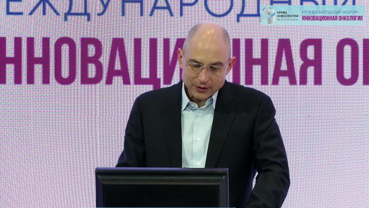 Колоректальный рак. Трякин А.А.