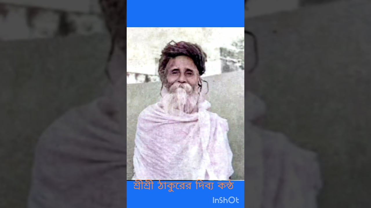 Divine voice of SRI SRI THAKUR SITARAMDAS OMKARNATH DEV