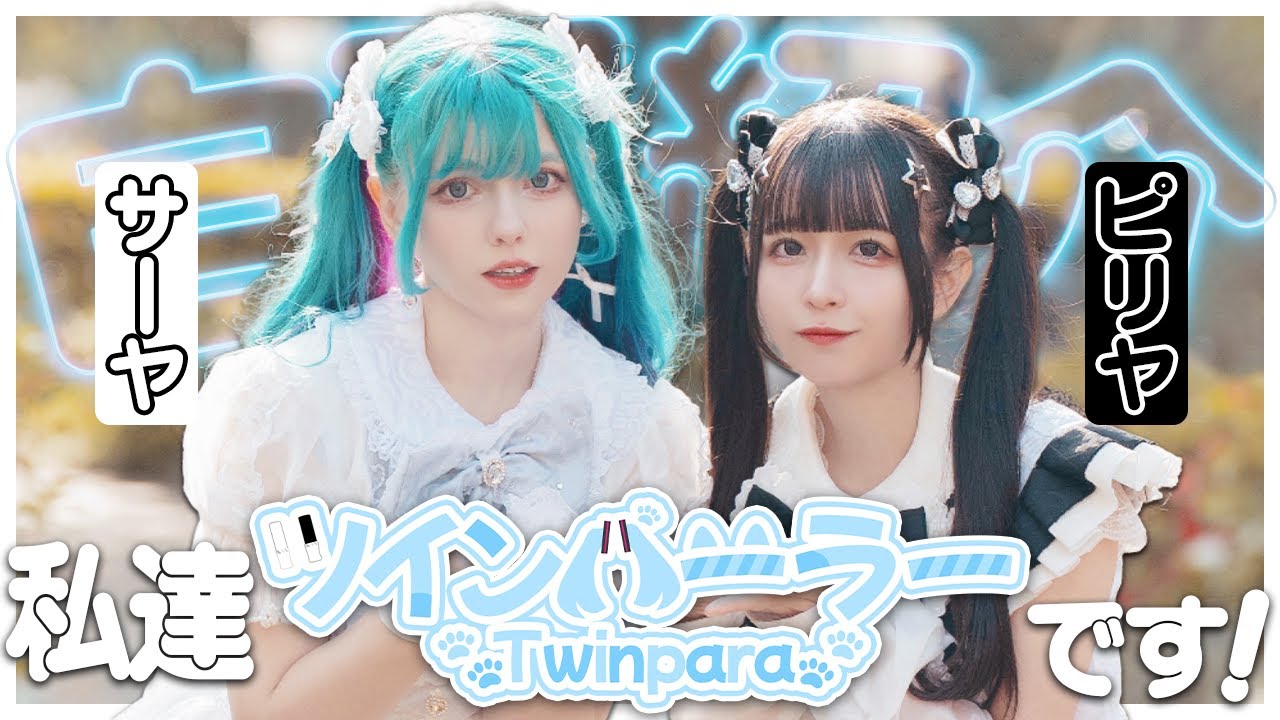 オタクの青春を蘇らせるアイドル降臨