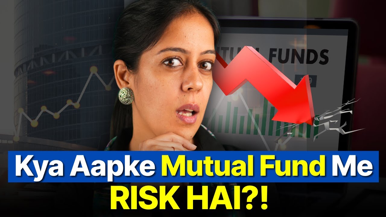 What is Low and High Risk in Mutual Fund? Low Risk vs High Risk Mutual Funds - Full Comparison