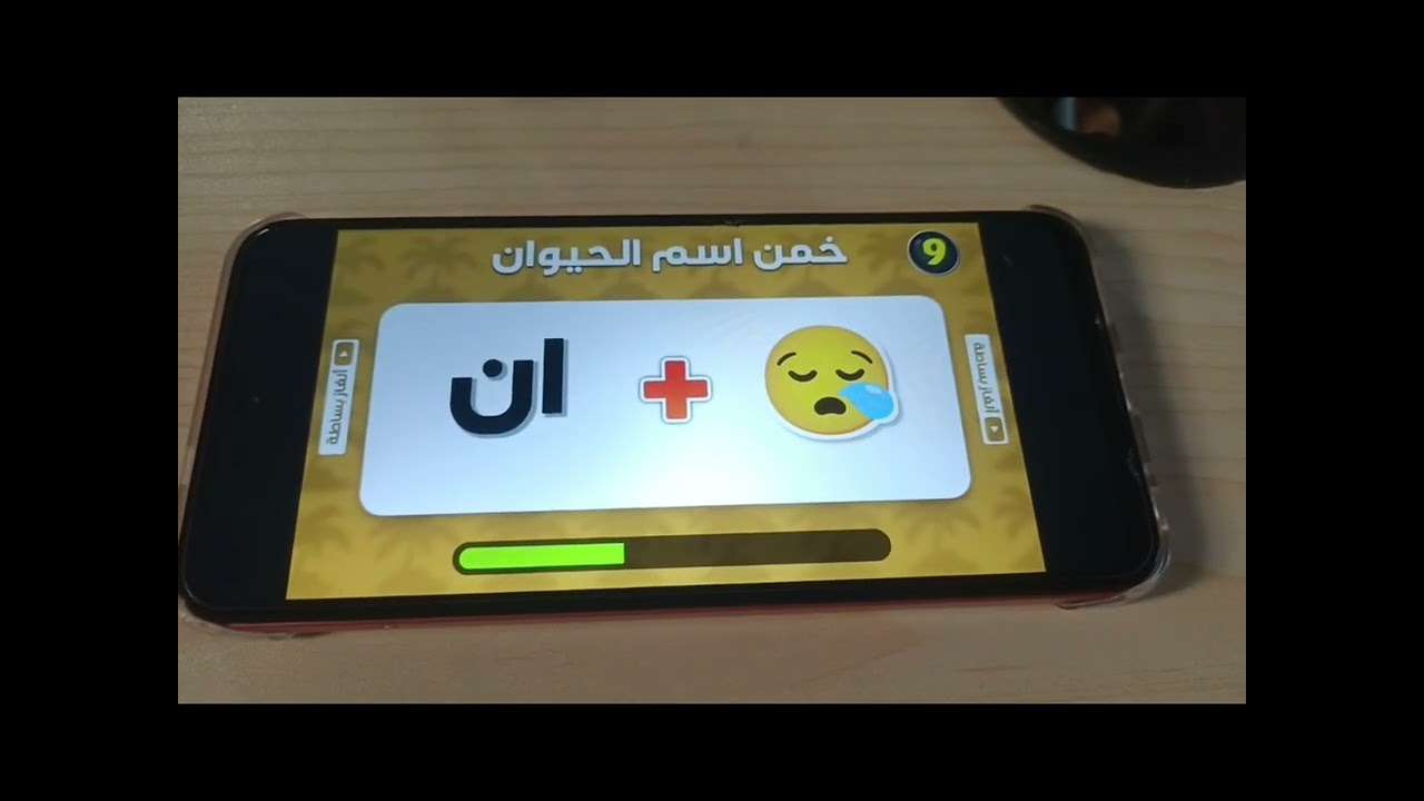 تحدي جديد انا و اختي💗