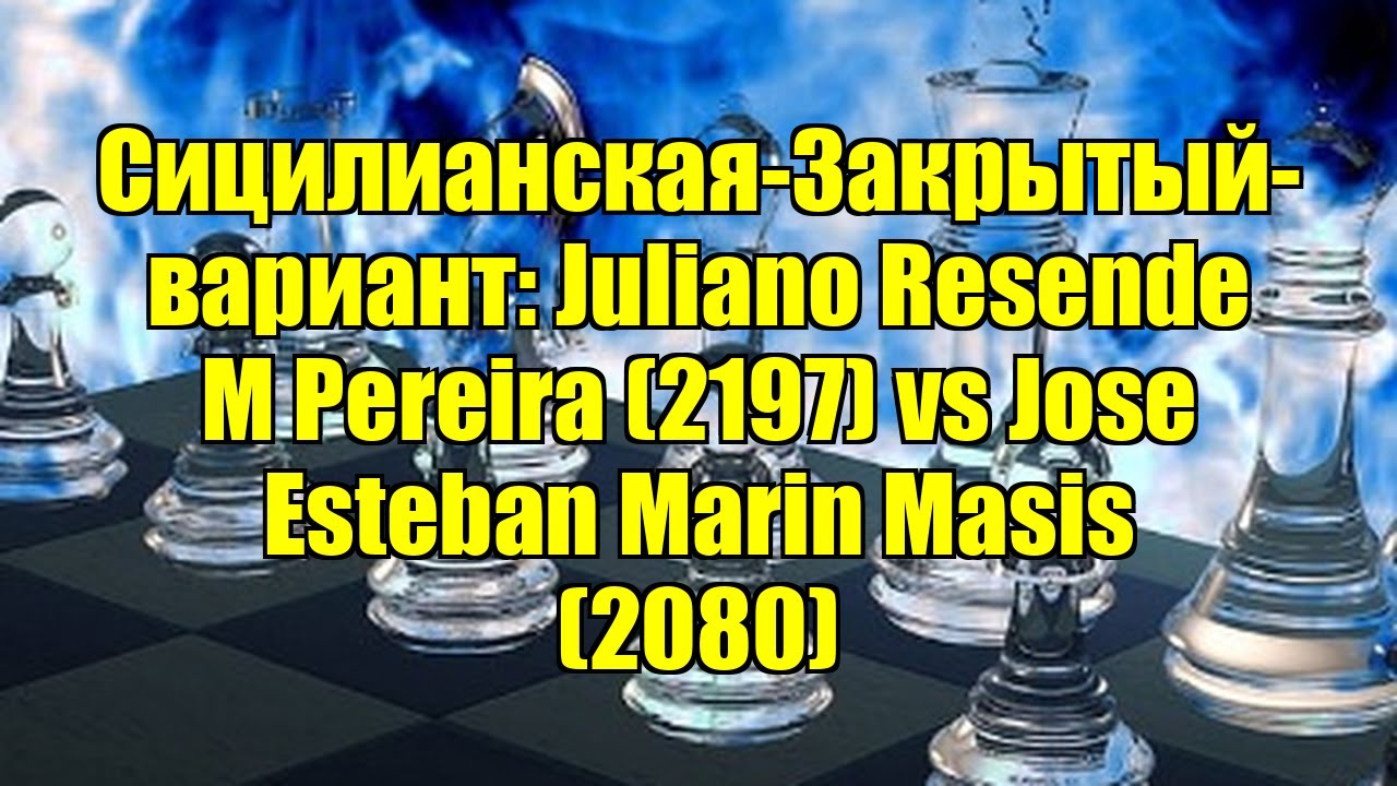 Сицилианская-Закрытый-вариант: Juliano Resende M Pereira (2197) vs Jose Esteban Marin Masis (2080)
