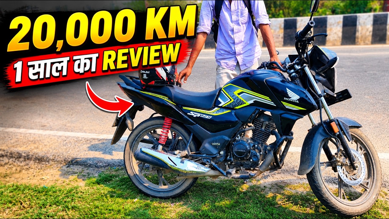 Honda SP 125 1 Year Ownership Review 🔥 Mileage, Performance & Problems | Real Owner Review
