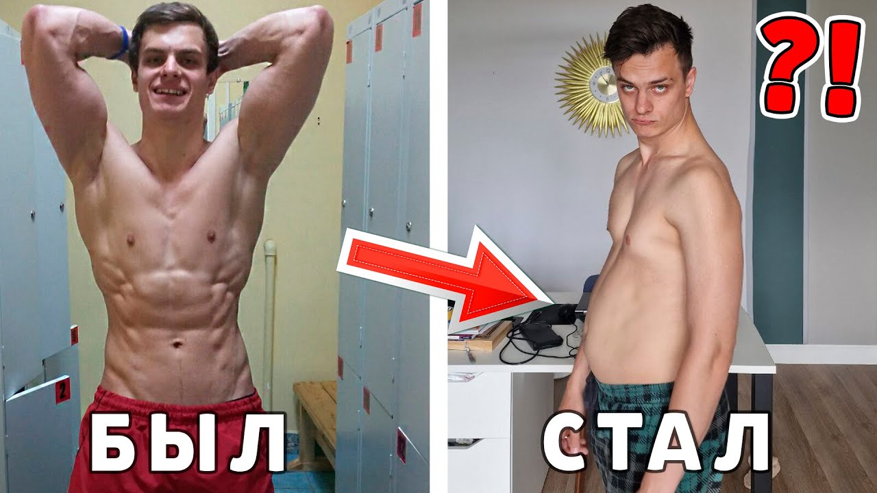 1521 день Я НЕ БЫЛ в ЗАЛЕ !! БАЗЯ Вернулся на Ютуб ?! #путь_к_успеху #bazya