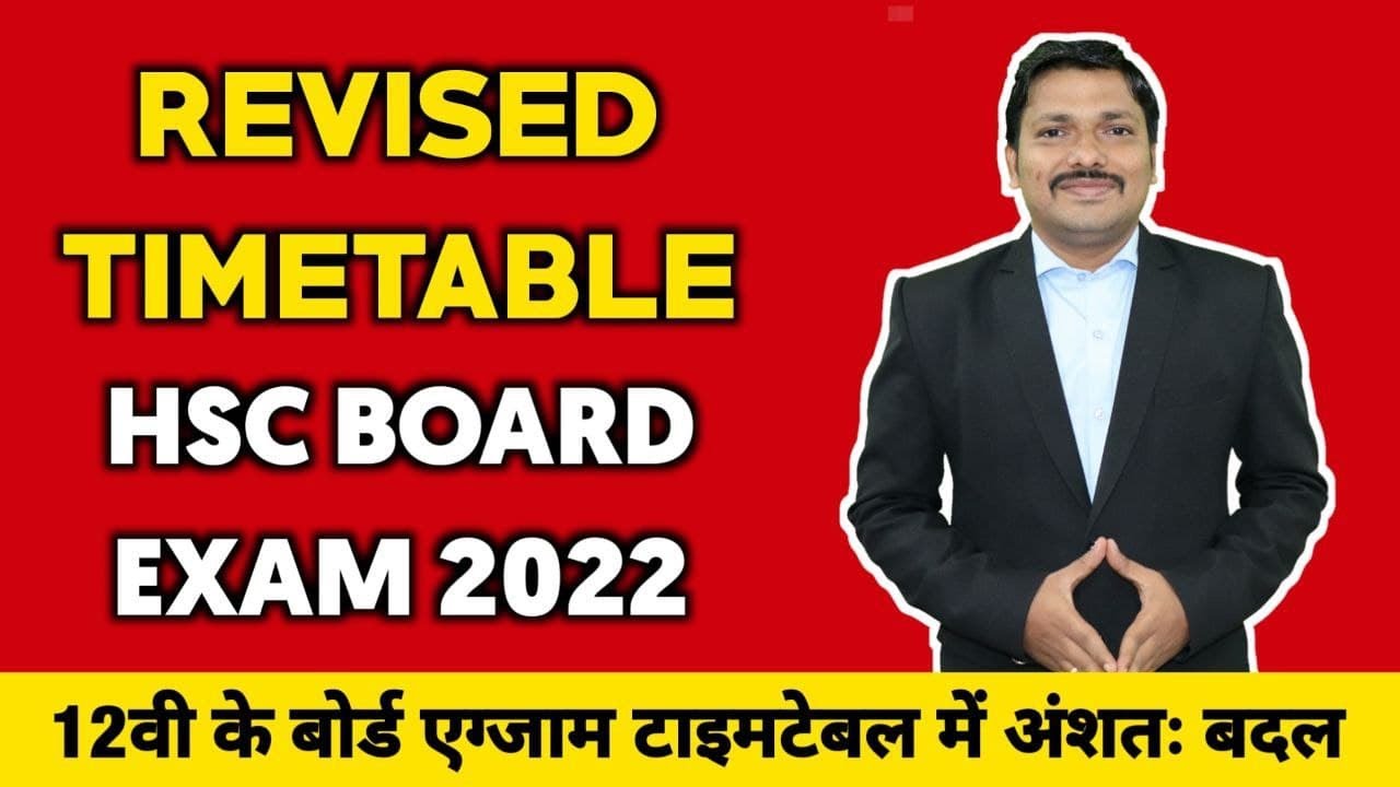 Revised timetable HSC Board Exam 2022 | Maharashtra Board | Dinesh Sir