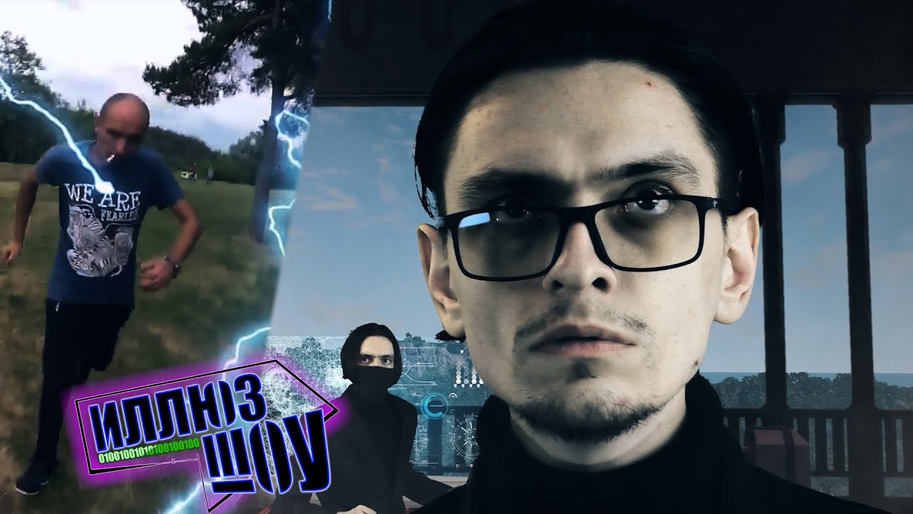Аморальный Инженер - Возмездие падшего | Трейлер