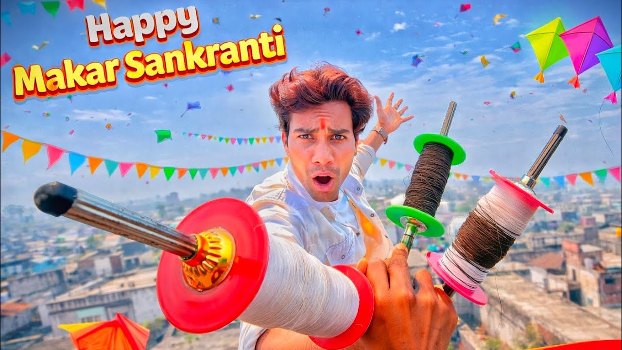 Makar Sankranti Special Vlog 🪁 | Kite Flying& Festival Fun