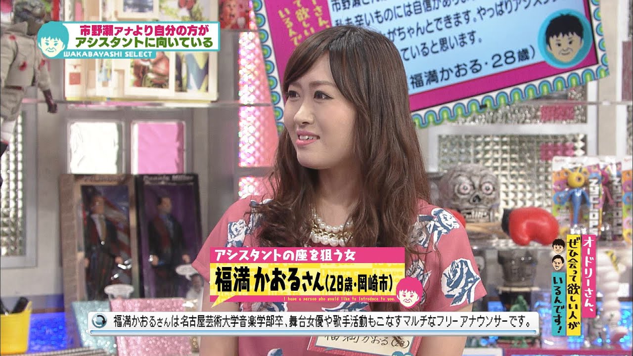 市野瀬アナより辛いの強いです。(オードリーさん、ぜひ会って欲しい人がいるんです!)