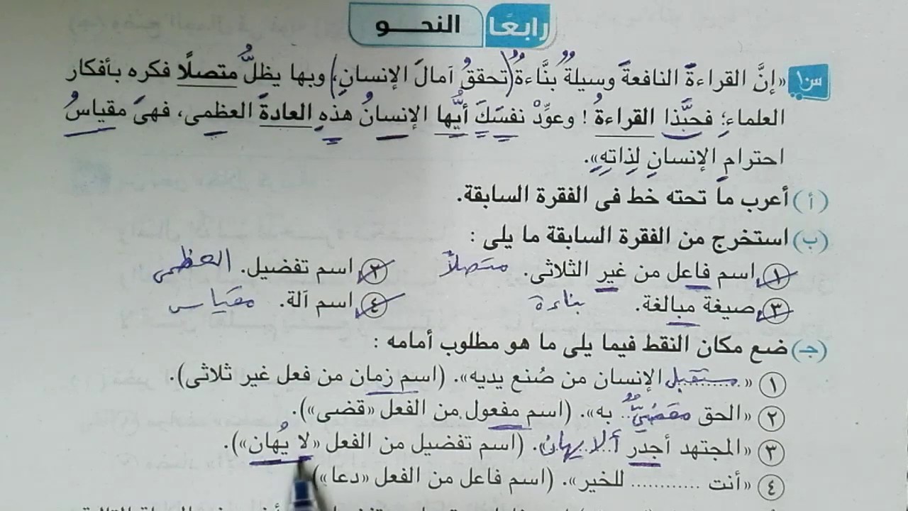 الدقهلية 2018 قطعة نحو للصف الثالث الإعدادي الفصل الدراسي الثاني