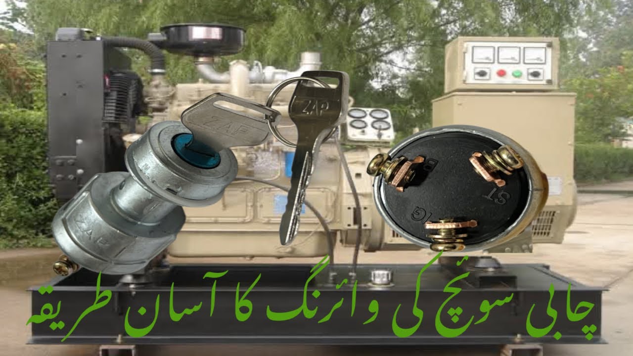 Ignition switch ki wairing Ka asana tarika