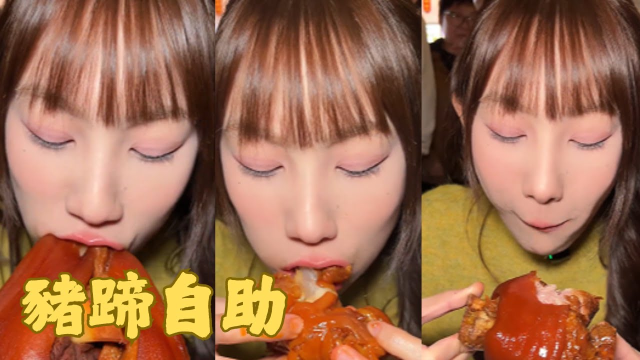 【吴半饱】80元豬蹄自助！引衆人圍觀老板驚呆…#豬蹄#大口吃肉#媽呀太香了