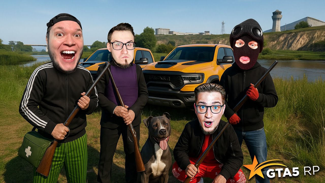 ЛУЧШИЕ ОХОТНИКИ Без Доната В GTA 5 RP ХАХАХА
