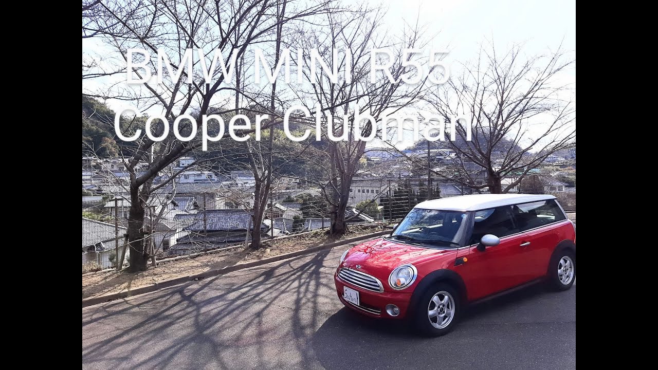 BMW MINI R55 Cooper Clubman