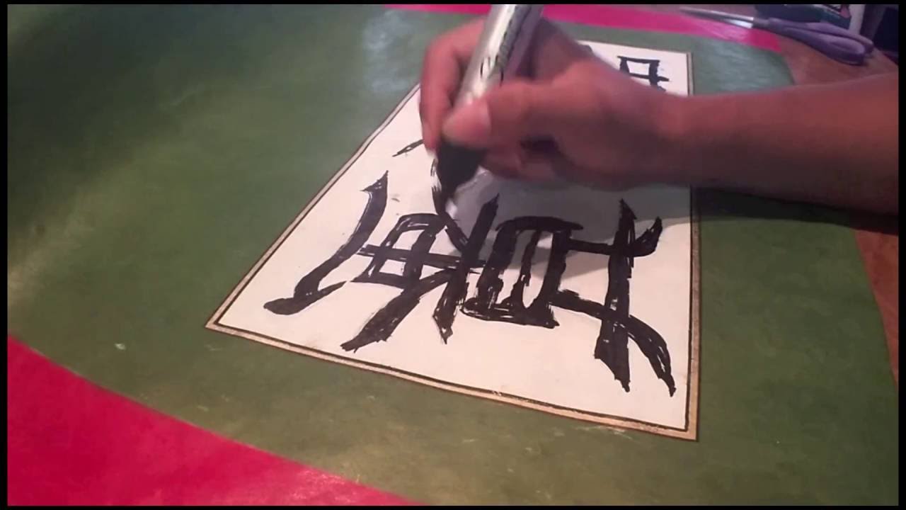 Jiraiya Paper Scroll Cosplay (DIY) PART3