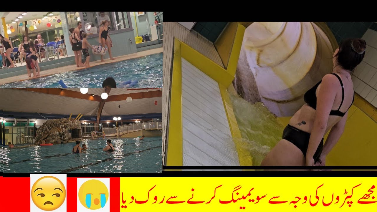 Not allowed with Pakistani clothes in swimming pool #pool #swimmingpool #swimming #viral #video