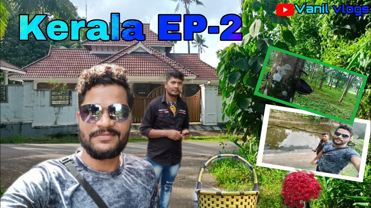 Kerala EP2|Kerala Village Vlog|#trendingvideo#viralvideo |Kerala village lifestyle|Valayanchirangara