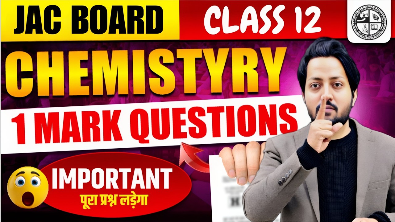 Class 12 Chemistry 1 Mark Questions 2026 🔥 | JAC Board | Most Important Questions