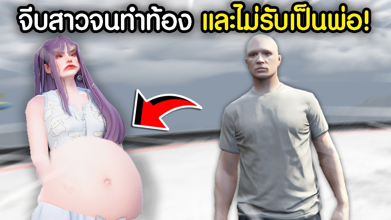ทำเสียงอ่อยสาวให้เสียตัว ละเต็มระบบจนร้องไห้! | GTAV FiveM Ropaly