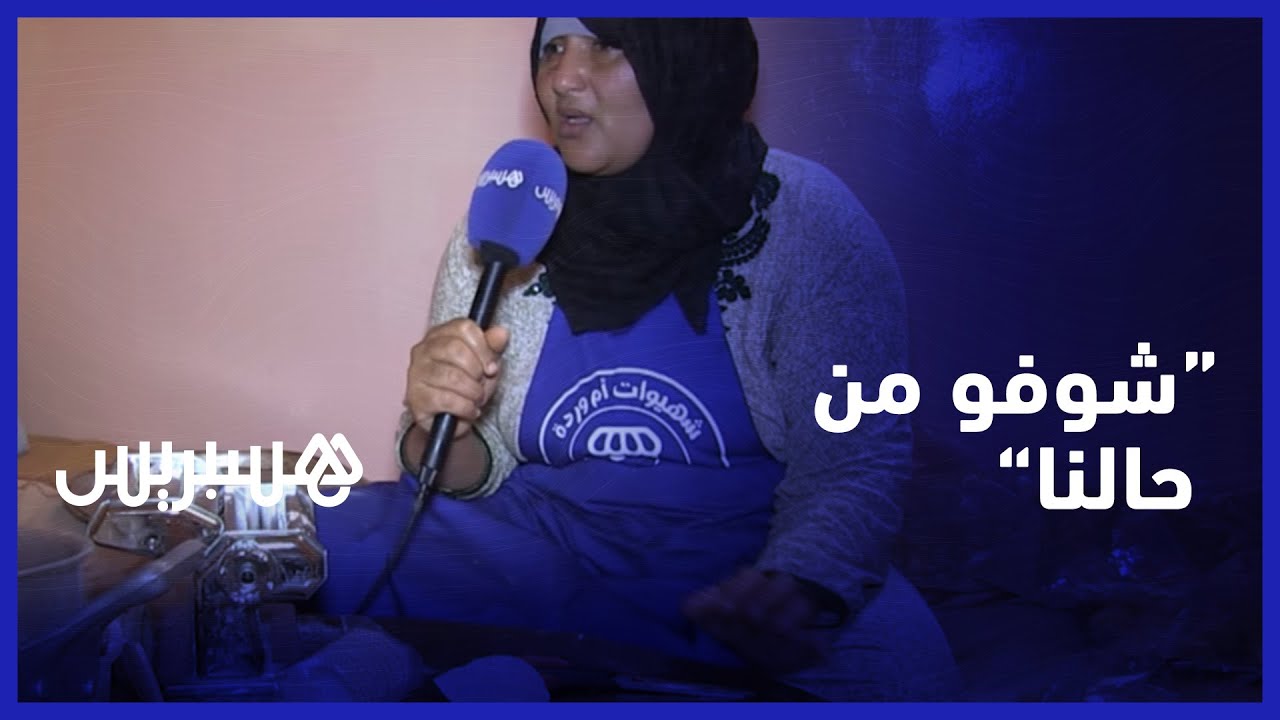 مكاينينش لكموند شوفو من حالنا