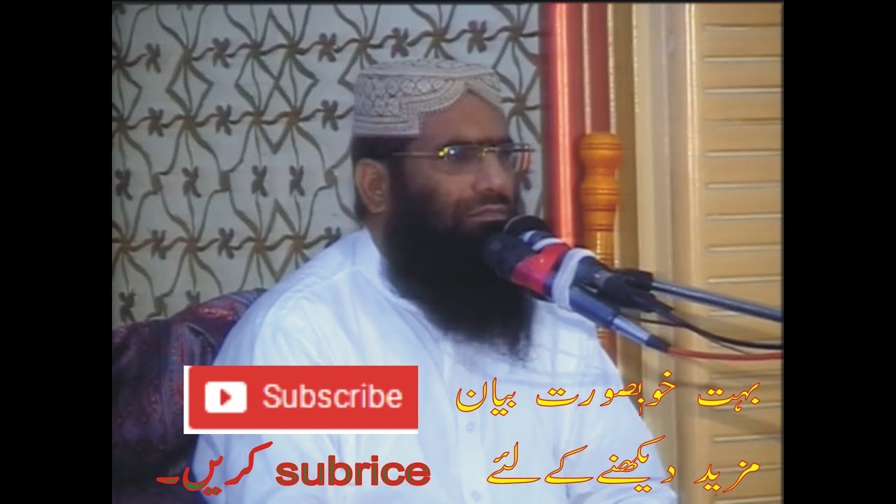 molana Haneef rabani sab #haneefrabbani