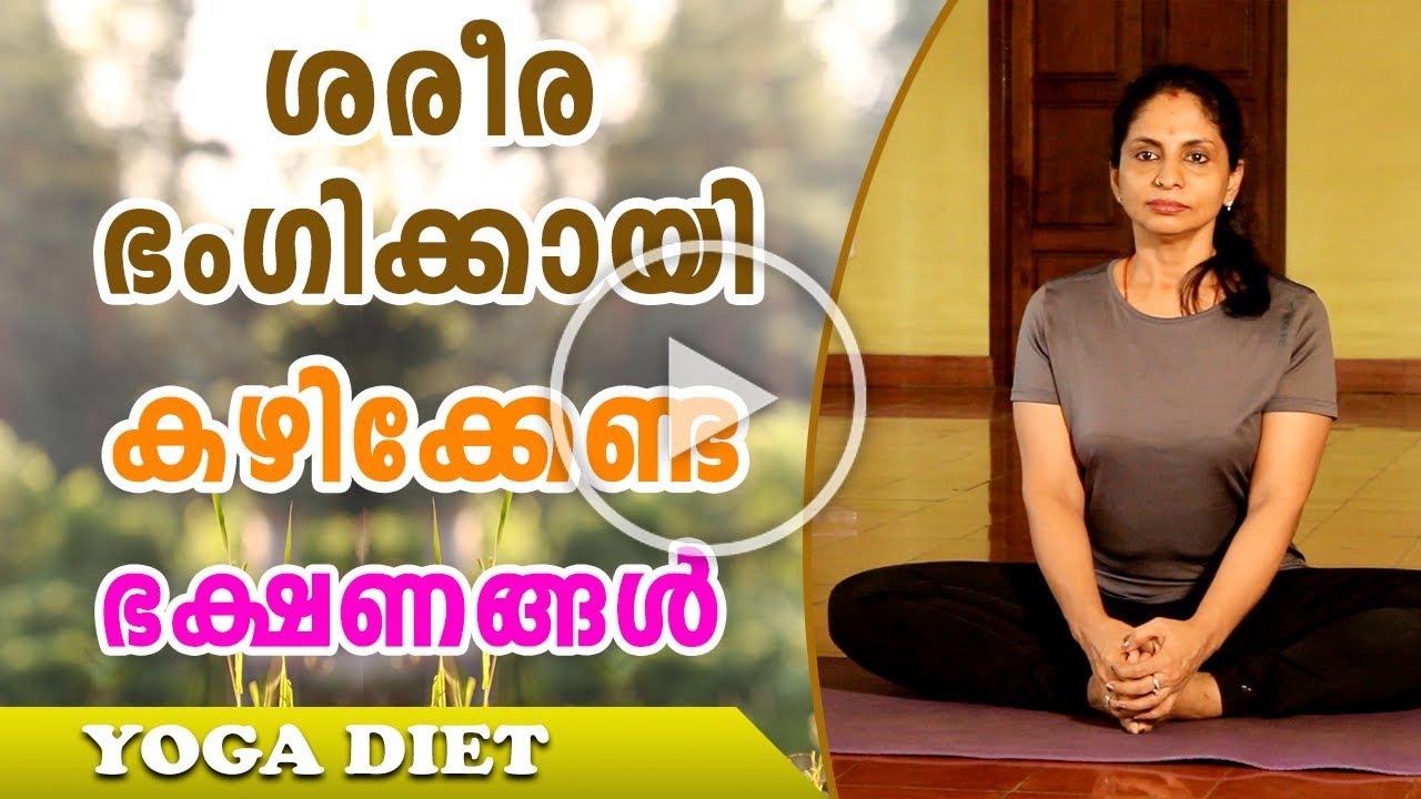 🔴 Yoga Food Diet : Yoga Diet To Keep Fit | Spirit of Yoga | Tara | Ethnic Health Court