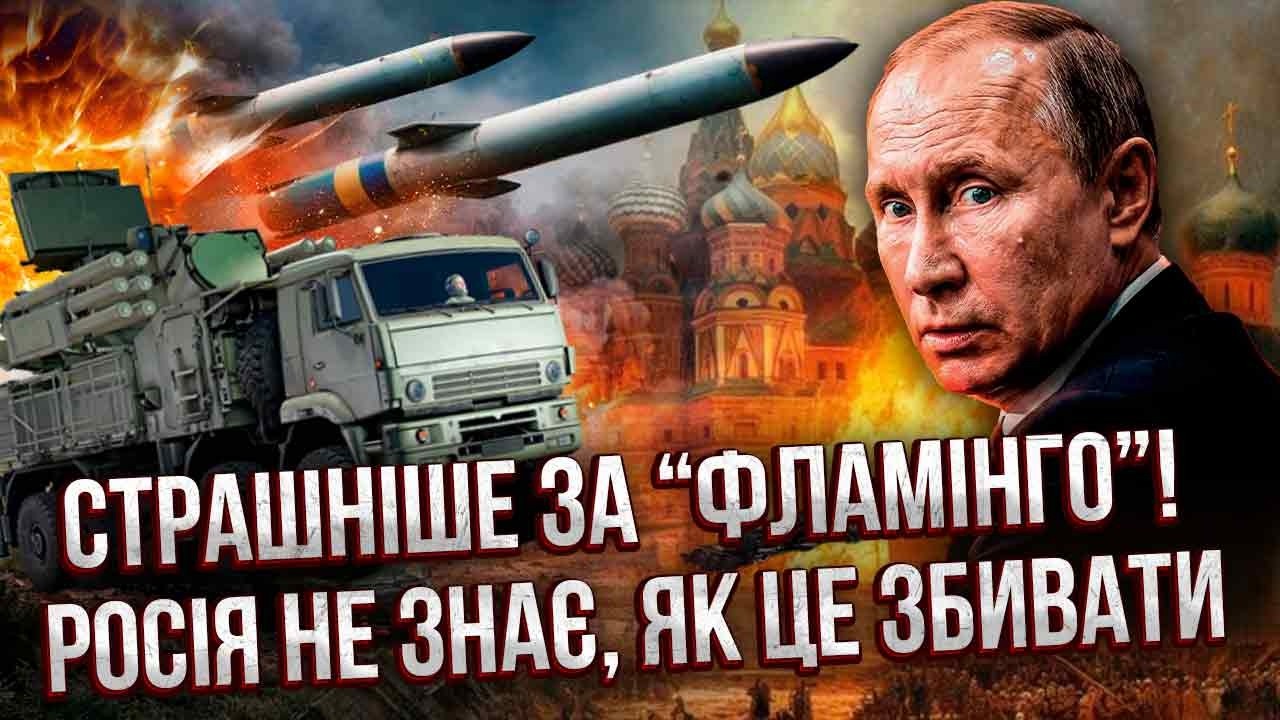 ВОТ ЭТО ПОВОРОТ С БАЛЛИСТИКОЙ ВСУ! Удары будут НЕ ПО МОСКВЕ. Вот куда пойдет БОЛЬШАЯ ЧАСТЬ РАКЕТ