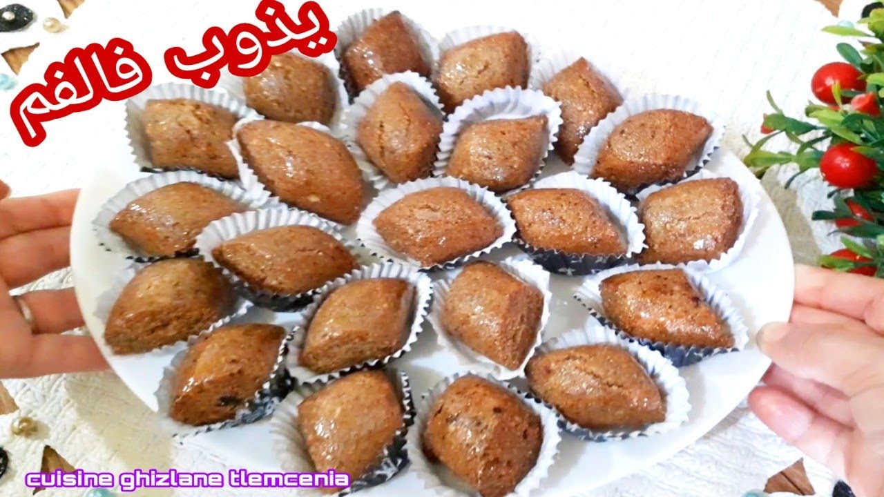 معسل للقلب⛔ مقادير مضبوطة وسر طيابو عرفتوه❗هو هداك سلطان الحلويات التلمسانية مقيرط البيض بأبسط طريقة