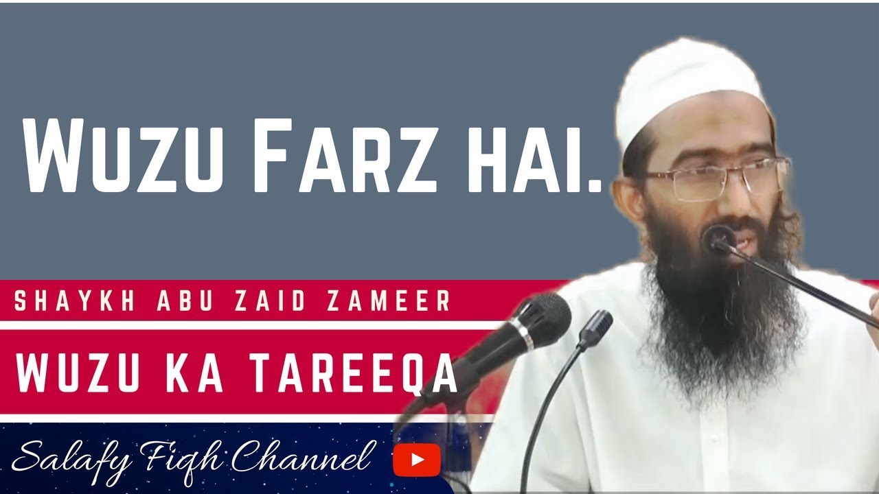 Wuzu Farz hai | Abu Zaid Zameer