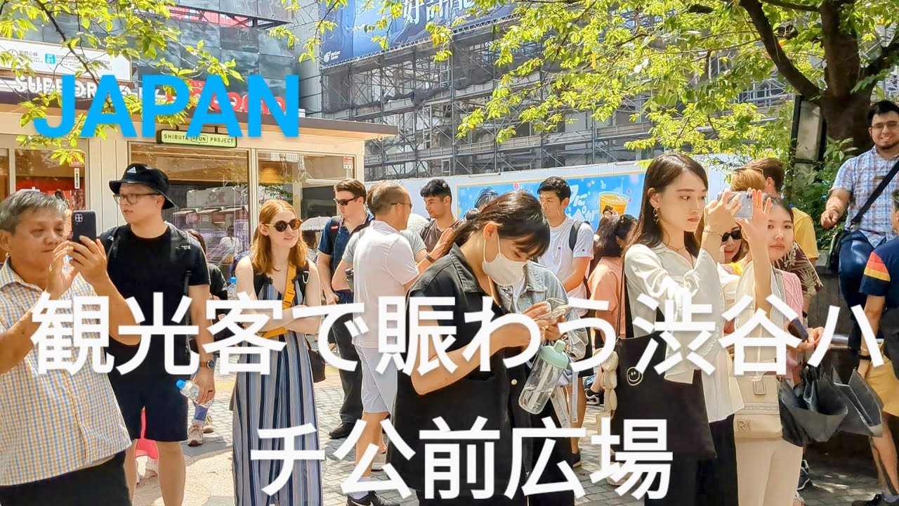 [4K 60fps] 🌸🍏Morning View of Shibuya Hachiko Square in Tokyo. Japan.  July, 2023 🌺🥝