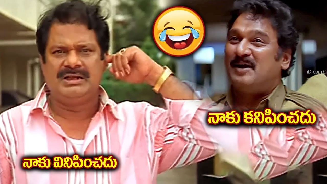 Krishna Bhagavan & Subramanyam Hilarious Comedy Scenes | Telugu Comedy | iDream Samacharam