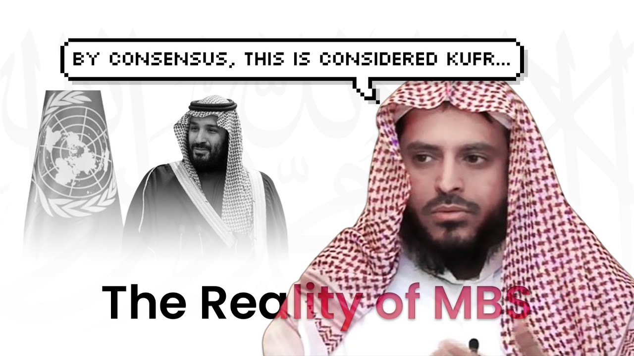 The Reality of MBS and Shari'ah | Shaykh Abdul-Aziz at-Turaifi