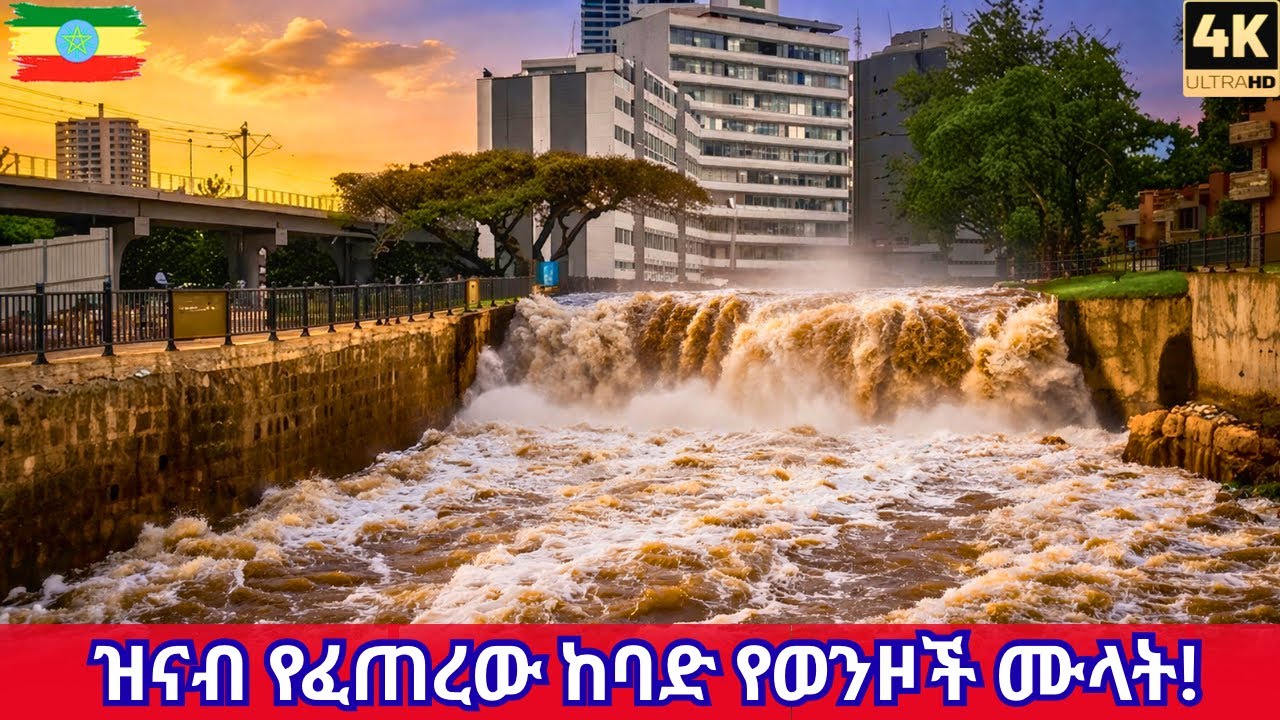 You Won&rsquo;t Believe Addis Ababa After Rain 🌧️💦 | Fresh Riverside Walking Tour Ethiopia 4K