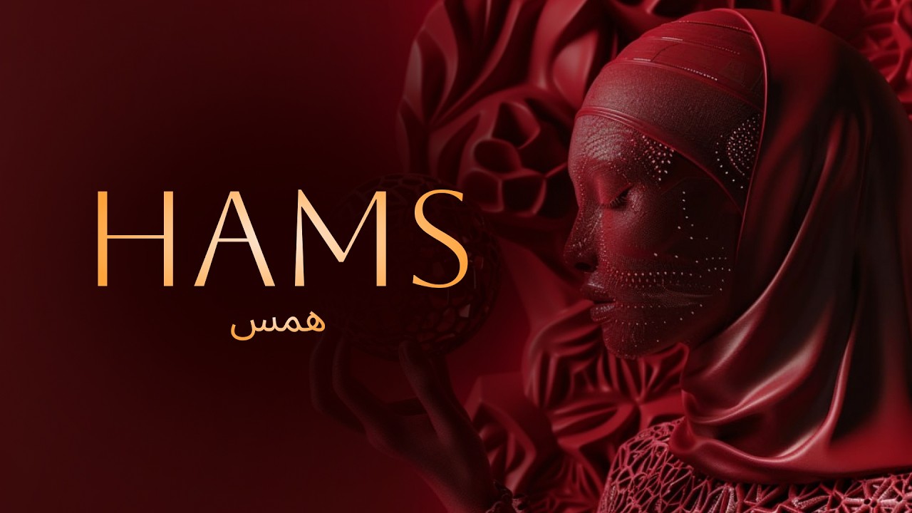ALNORA – HAMS | همس 🔥 Arabic Melodic Electronic