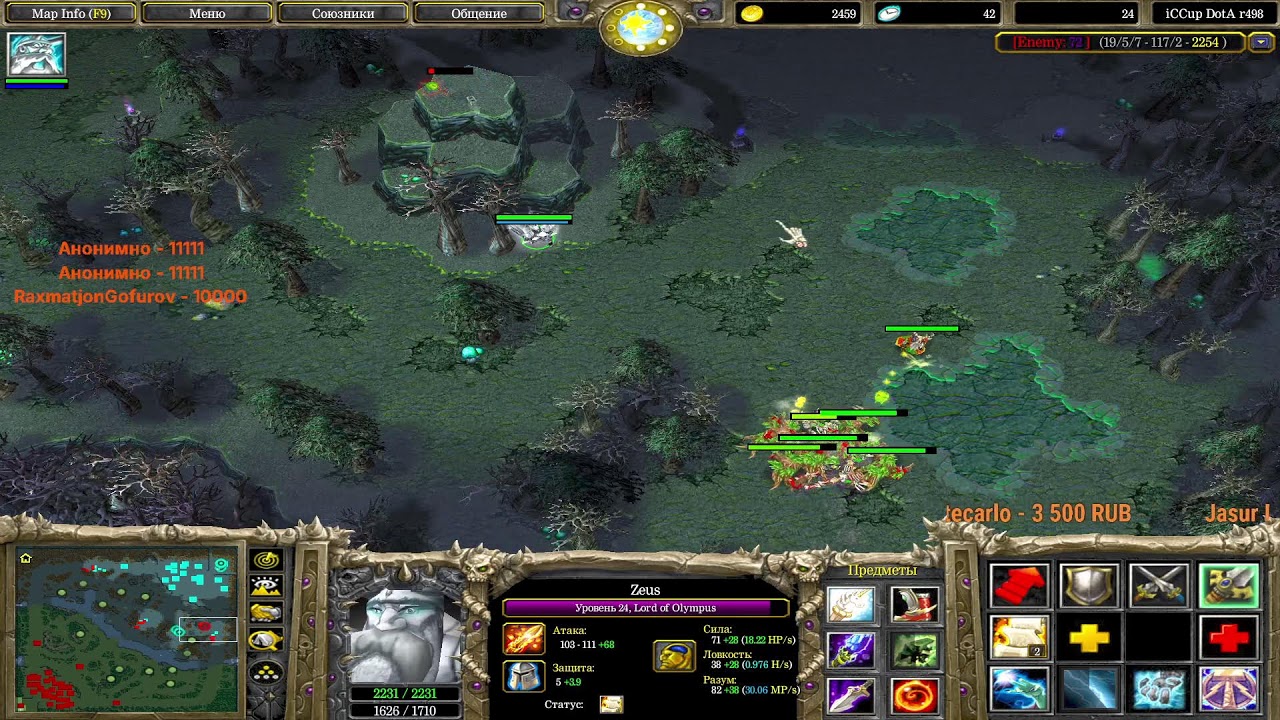 #Bixa. #DOTA1 NOC potpiwis i napiwi svoi nik na koment   go igrayem LIVE....