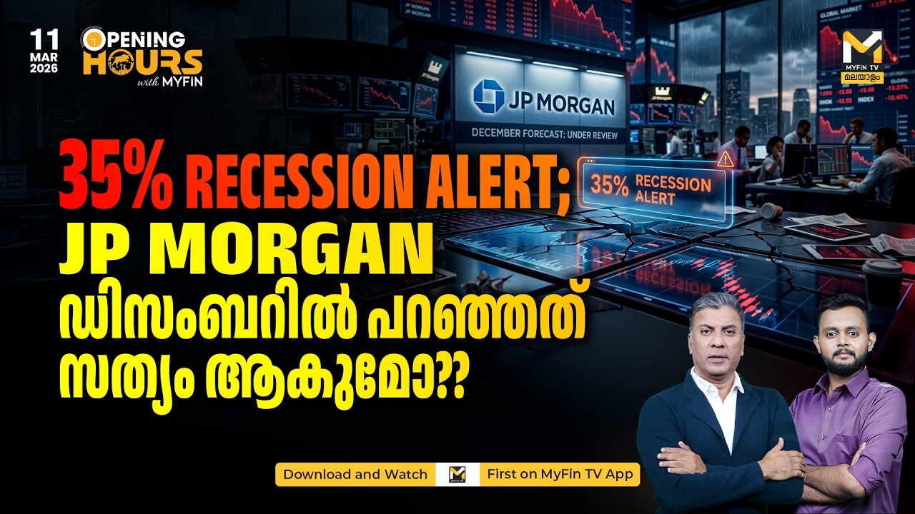 ഇന്ത്യയുടെ  LNG Shortage ഇന്ത്യൻ സർക്കാർ നേരിടുന്നത് എങ്ങനെ? | US-Iran War | Stock Market Analysis