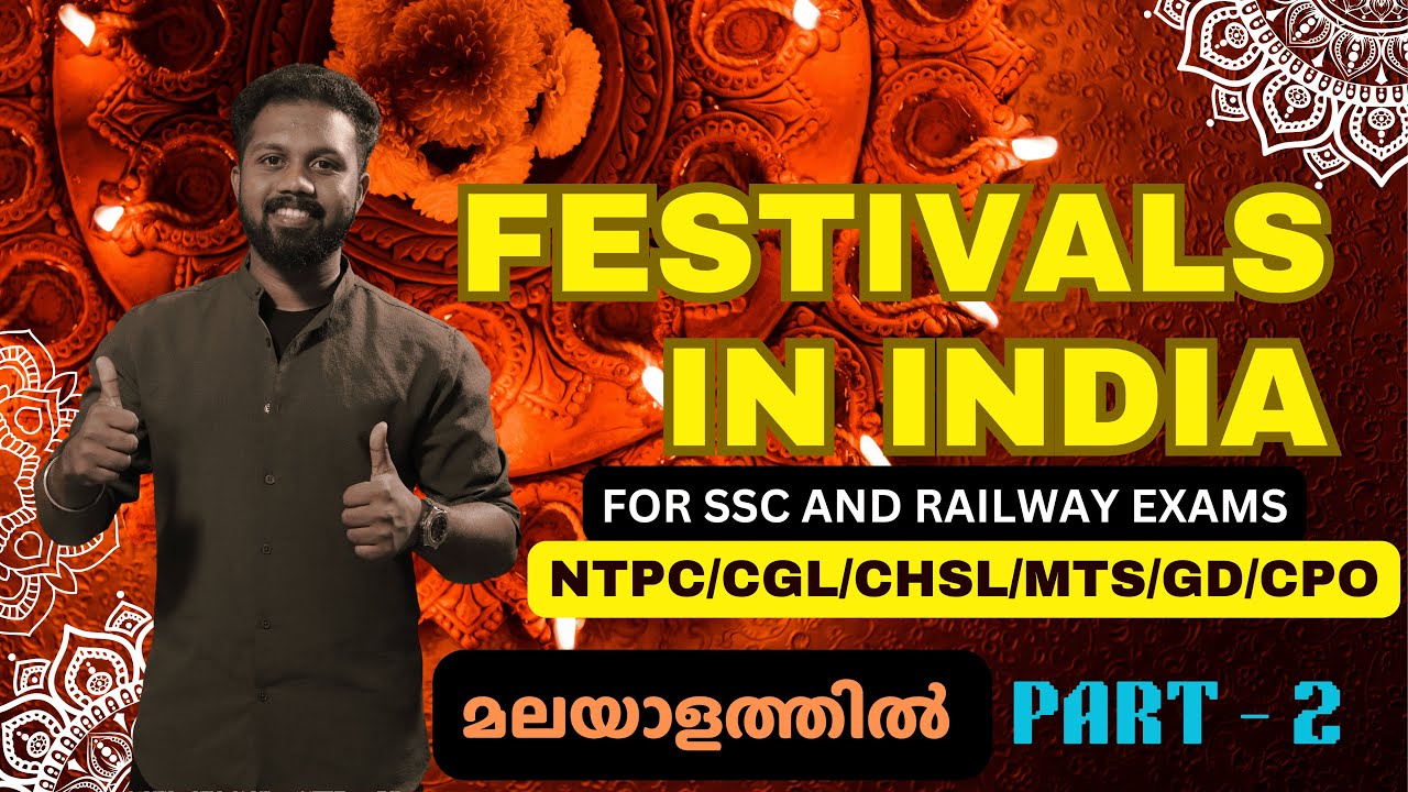 FESTIVALS IN INDIA - ( PART 2 ) | MALAYALAM | FOR SSC AND RAILWAY EXAMS | NTPC |CGL|CHSL|CPO|GROUP D