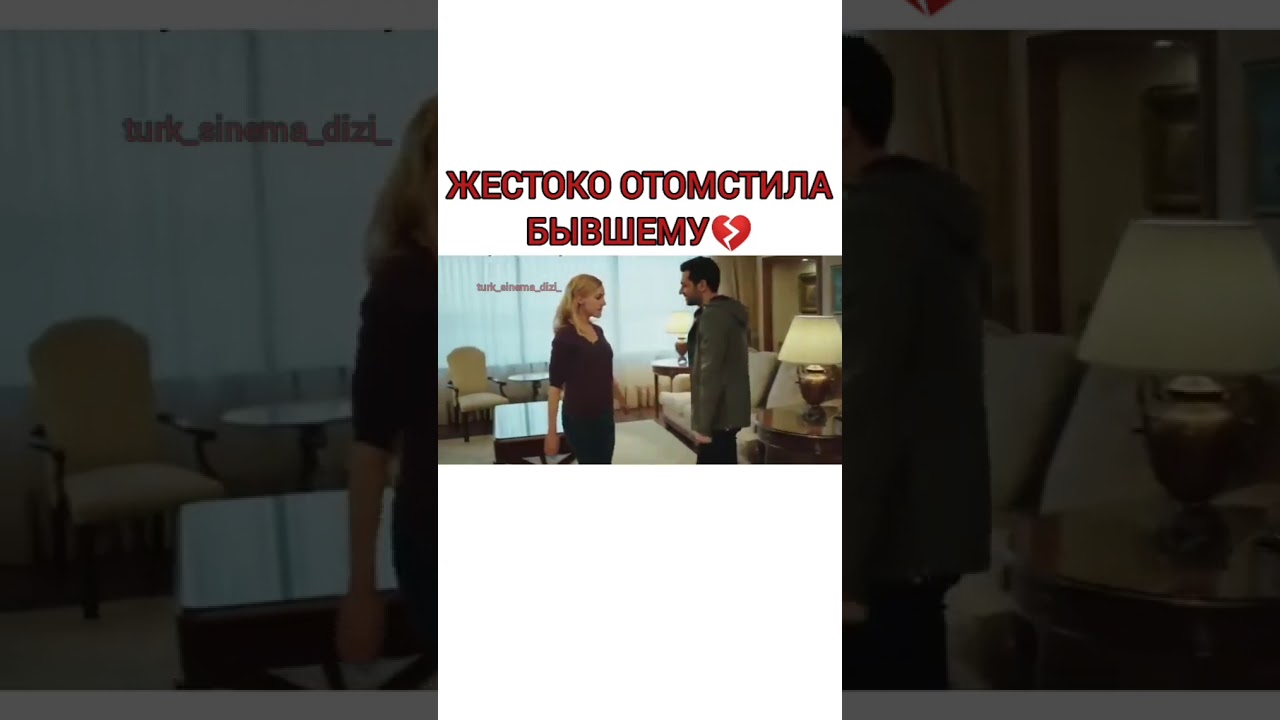 Жестоко отомстила бывшему///Королева ночи