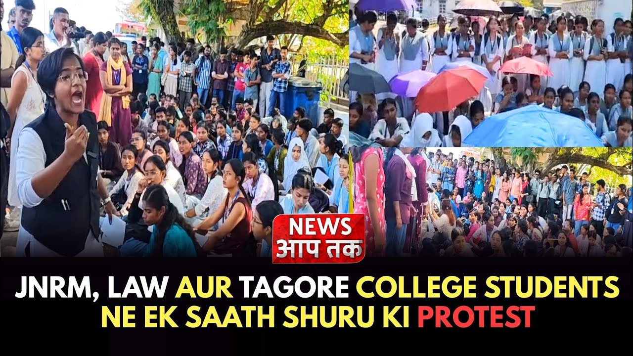 🔴 LIVE ! JNRM, Law aur Tagore college students ne ek saath shuru ki protest !