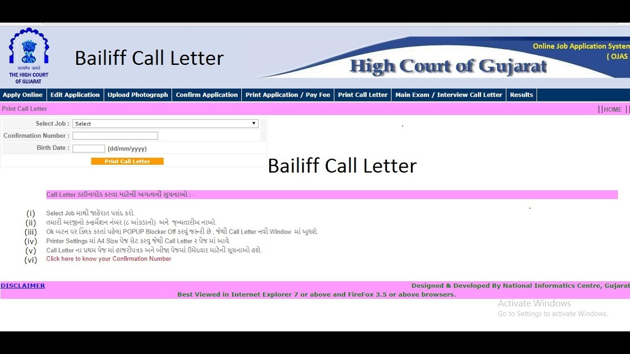 Bailiff call letter exam date 19/11/1997