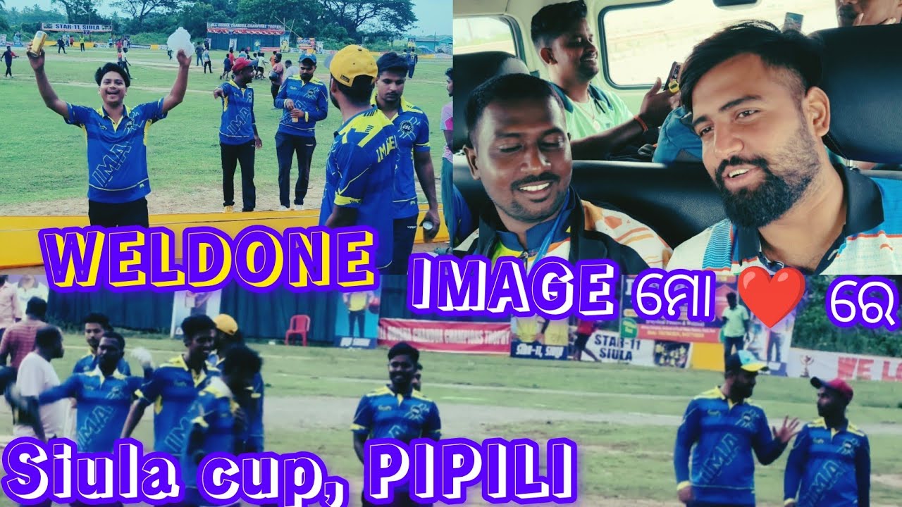 SIULA CUP,PIPILI,DAY-1 #trending #viral #vlog  #cricketvani #cricketcarlson #image11 