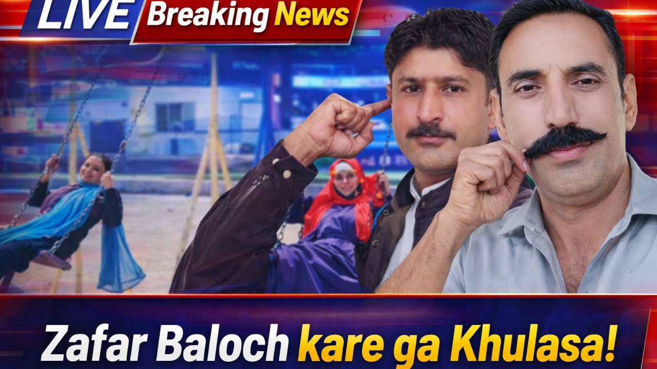 🚨 Breaking LIVE | Zafar Baloch Kare Ga Khulasa! Seema Haider Case Ka Sach
