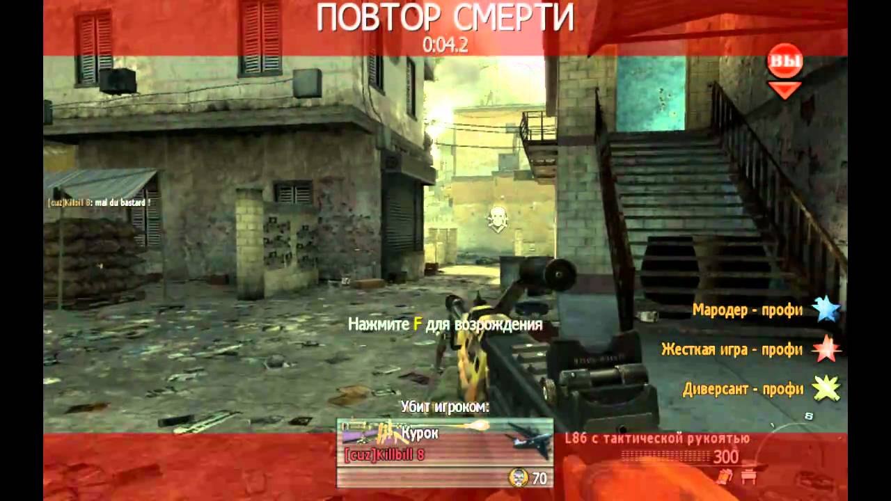2 cheaters in MW2 cLan unZensiert[cuz]